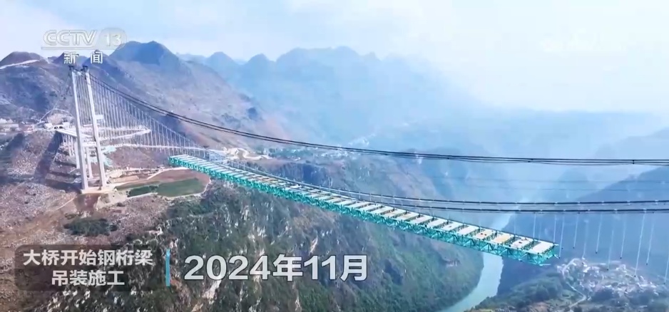 科技赋能“智”取深山峡谷 回顾“世界第一高桥”建设历程