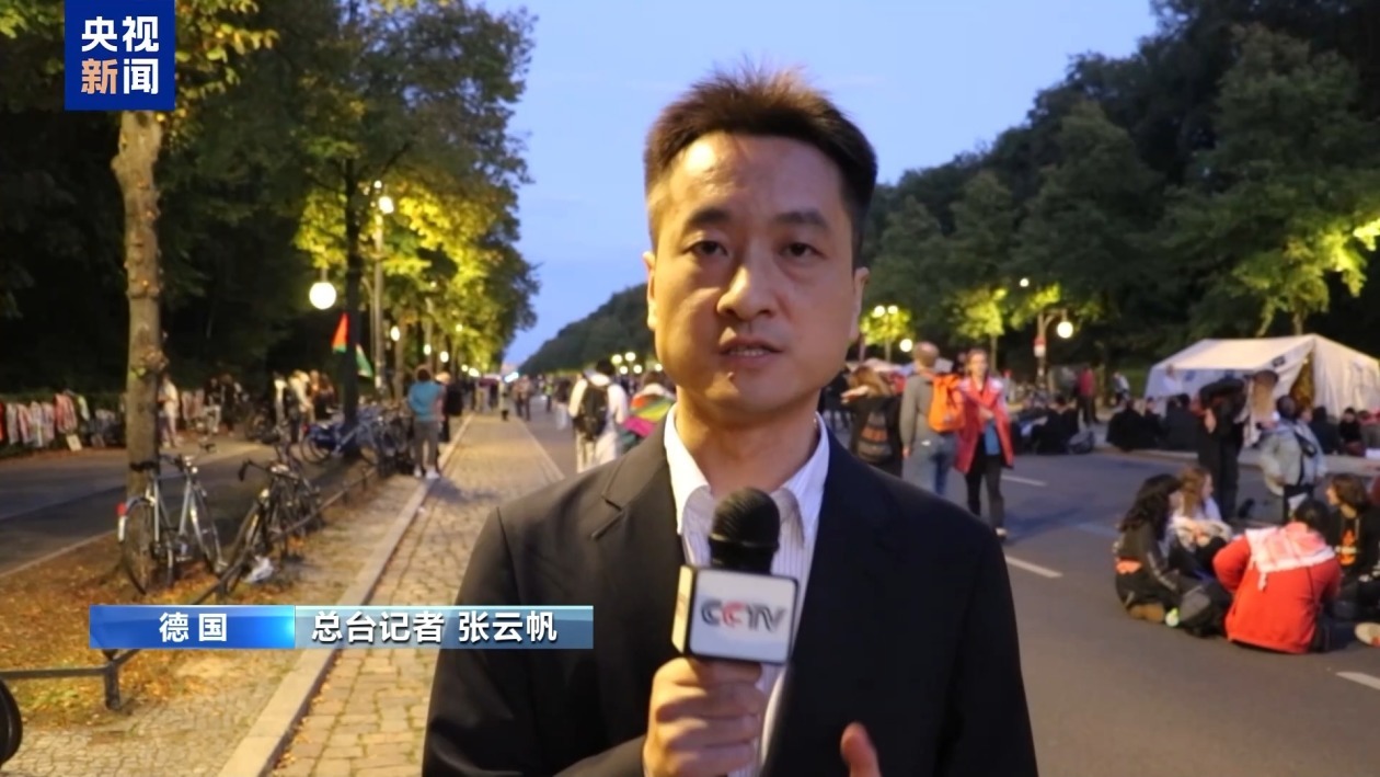 德国民众举行抗议 要求停止与以色列军事合作