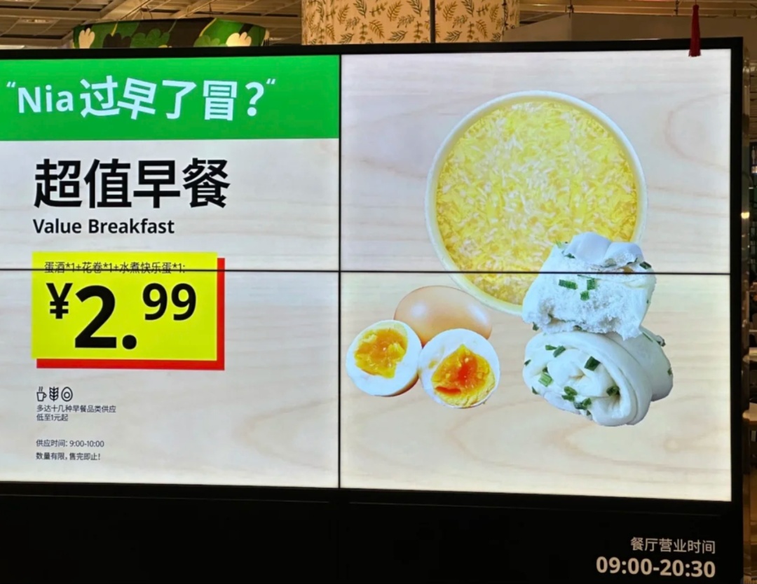 多地突然下架！网友直呼天塌了！上海门店回应