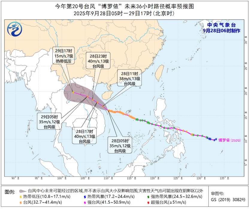 中央气象台双预警齐发！台风“博罗依”将带来大暴雨、特大暴雨