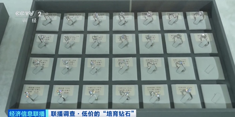 别戴！别戴！央视曝光：这种“钻石”，进货才5毛钱……