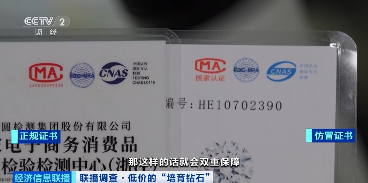别戴！别戴！央视曝光：这种“钻石”，进货才5毛钱……