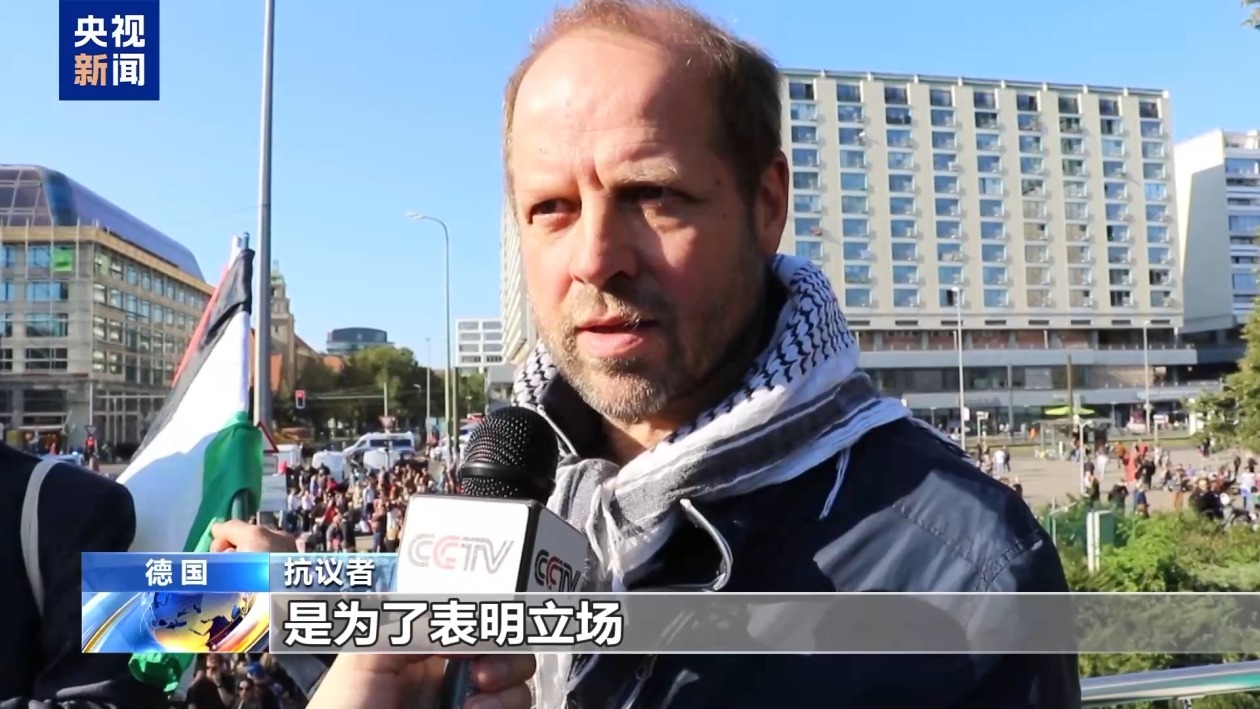 德国民众举行抗议 要求停止与以色列军事合作