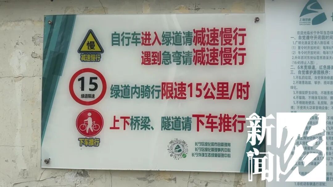 惊险一幕曝光！沪一骑车人"高速"遭遇"回头杀"，瞬间飞了出去…