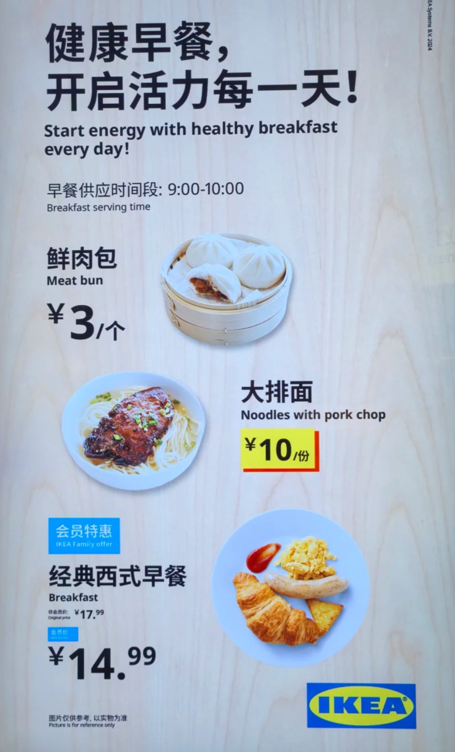 多地突然下架！网友直呼天塌了！上海门店回应