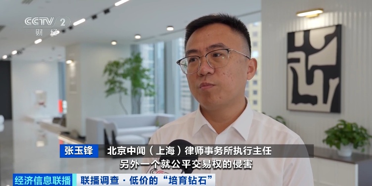 别戴！别戴！央视曝光：这种“钻石”，进货才5毛钱……