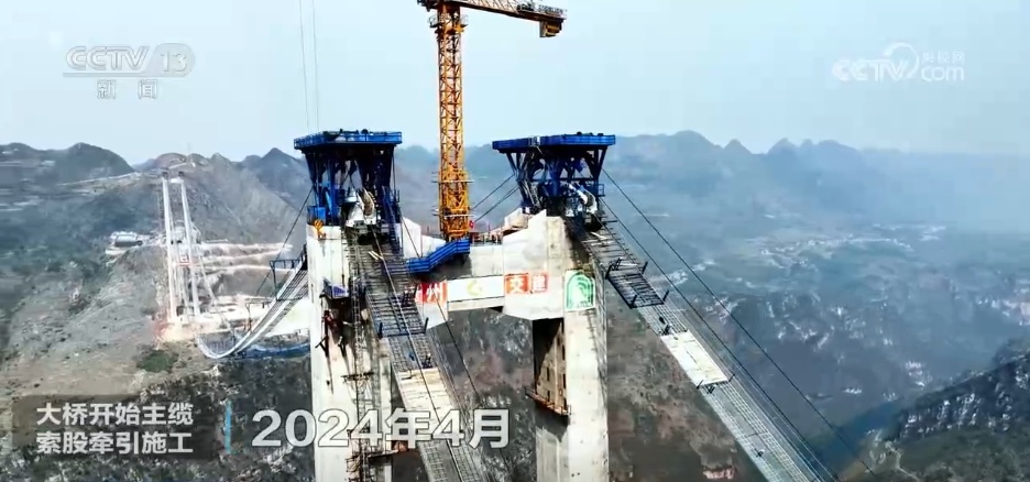 科技赋能“智”取深山峡谷 回顾“世界第一高桥”建设历程