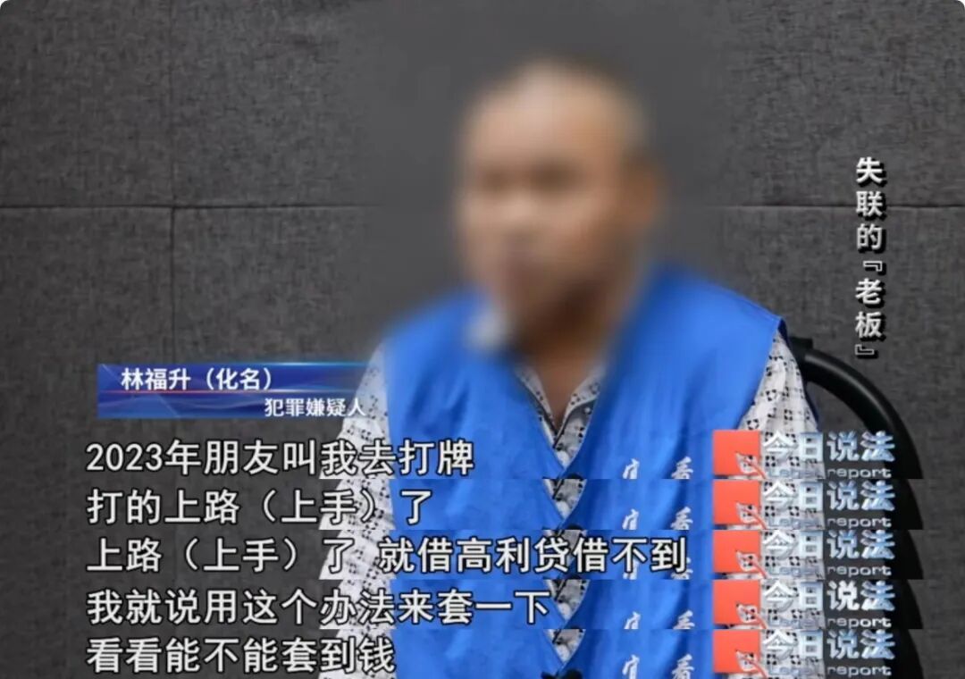 虚构铁路工程项目骗取定金402万！40多名包工头中招……