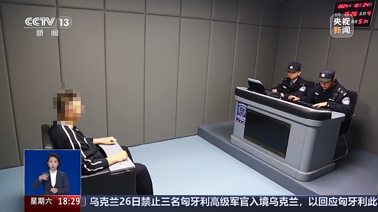 真相来了丨涉及防汛、器官捐赠 公安部公布网络谣言典型案例 真相来了丨涉及防汛、器官捐赠 公安部公布网络谣言典型案例