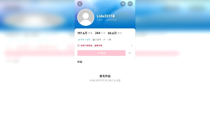 律师历时4个月调查取证,还原“避雷姐”凉凉的事实真相:已经突破了底线... 律师历时4个月调查取证,还原“避雷姐”凉凉的事实真相:已经突破了底线...