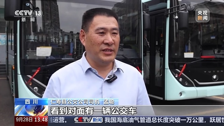 钢筋突然击碎玻璃 公交司机“盲驾”保全乘客 钢筋突然击碎玻璃 公交司机“盲驾”保全乘客