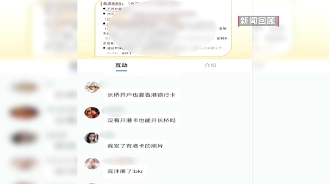 律师历时4个月调查取证,还原“避雷姐”凉凉的事实真相:已经突破了底线... 律师历时4个月调查取证,还原“避雷姐”凉凉的事实真相:已经突破了底线...