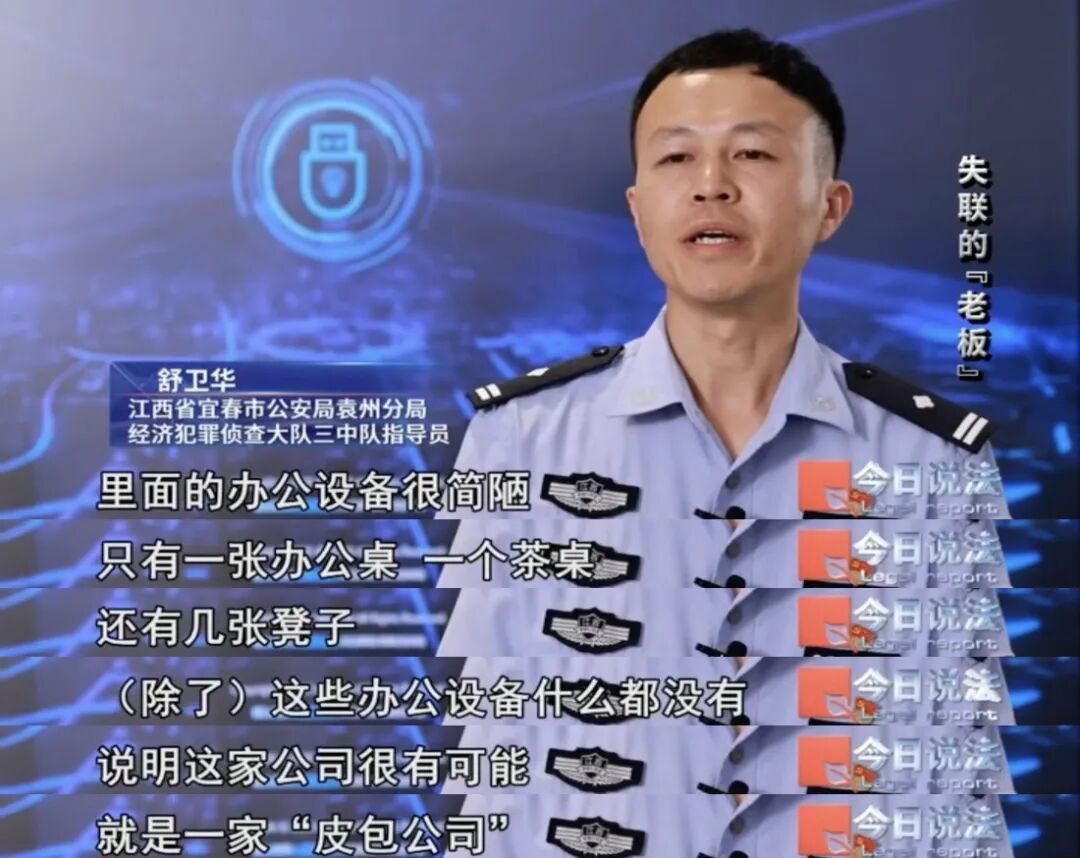 虚构铁路工程项目骗取定金402万！40多名包工头中招……