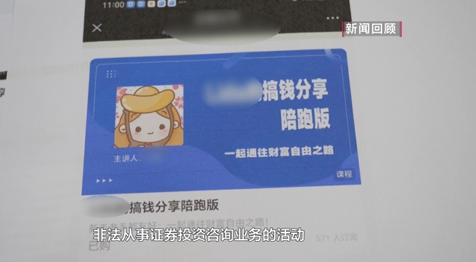 律师历时4个月调查取证,还原“避雷姐”凉凉的事实真相:已经突破了底线... 律师历时4个月调查取证,还原“避雷姐”凉凉的事实真相:已经突破了底线...