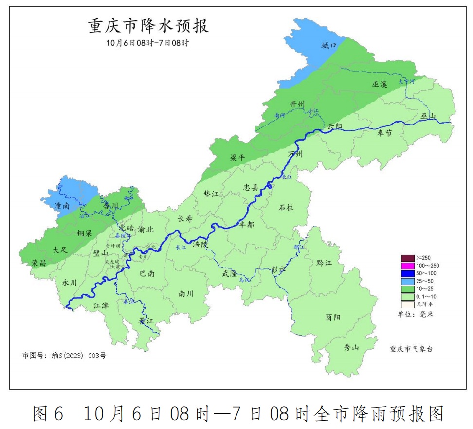 出行必看！重庆国庆中秋假期天气出炉