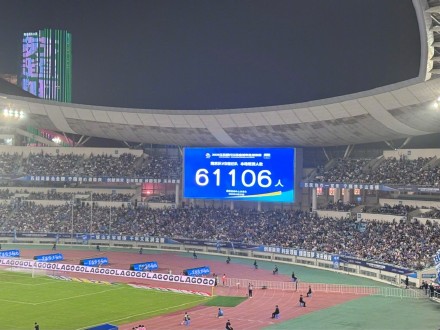 61106人南京场再破纪录