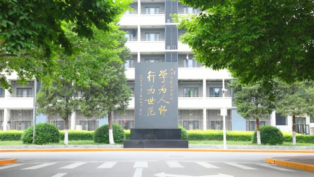 培养这类优秀人才!北京多所高校已布局 培养这类优秀人才!北京多所高校已布局