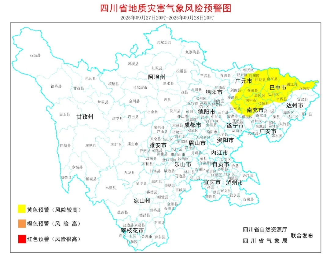 四川暴雨、山洪、地灾三警齐发！未来三天都是风和雨