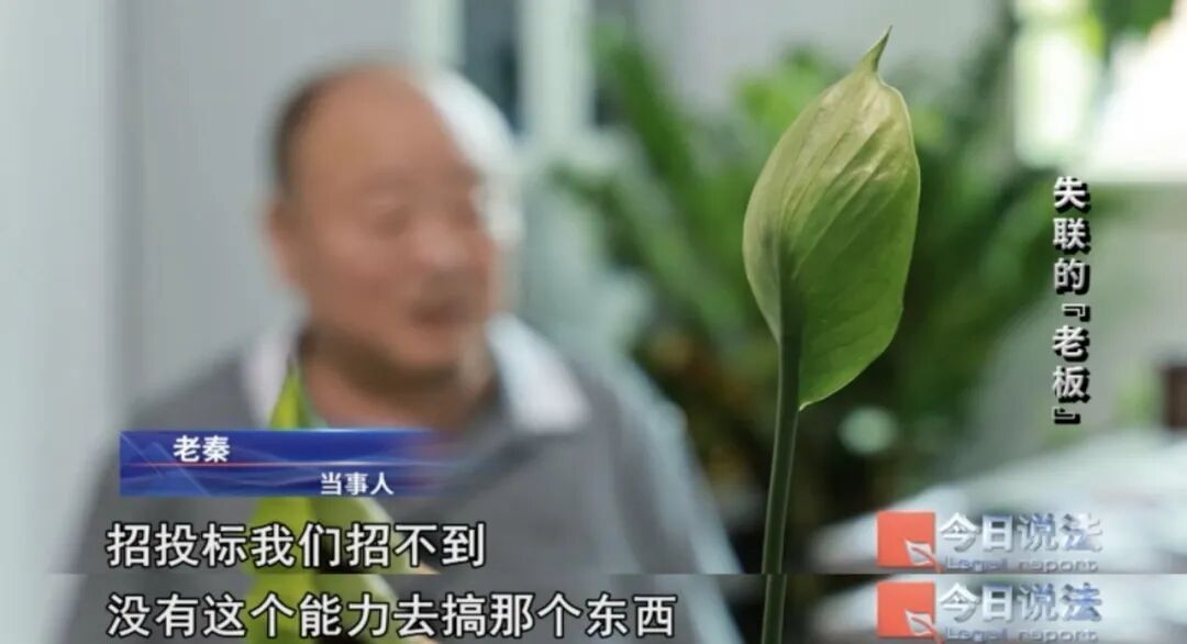 虚构铁路工程项目骗取定金402万！40多名包工头中招……