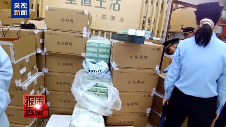 每周质量报告丨你家老人可能已被盯上！起底私域直播如何“围猎”老年消费者