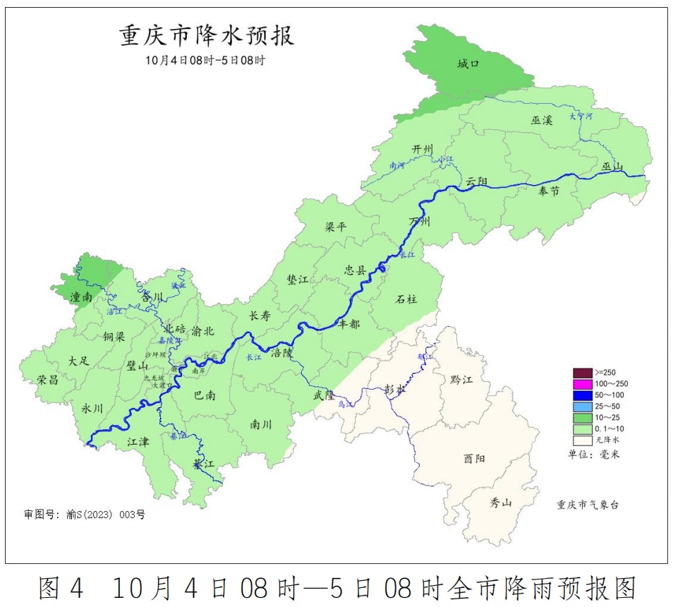 出行必看！重庆国庆中秋假期天气出炉