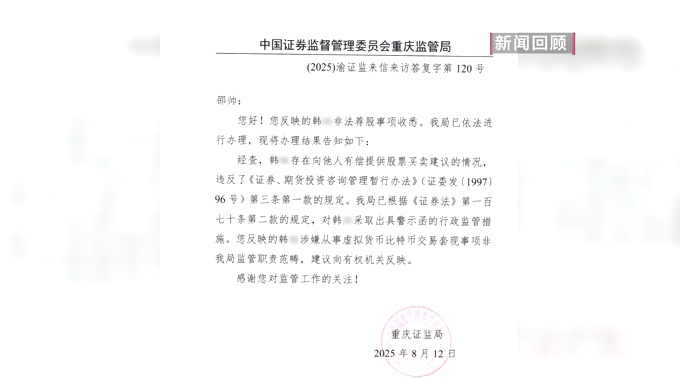 律师历时4个月调查取证,还原“避雷姐”凉凉的事实真相:已经突破了底线... 律师历时4个月调查取证,还原“避雷姐”凉凉的事实真相:已经突破了底线...