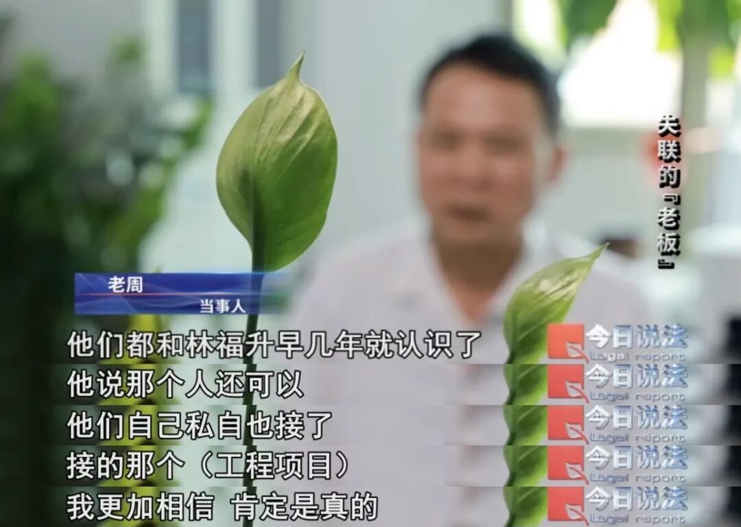 虚构铁路工程项目骗取定金402万！40多名包工头中招……