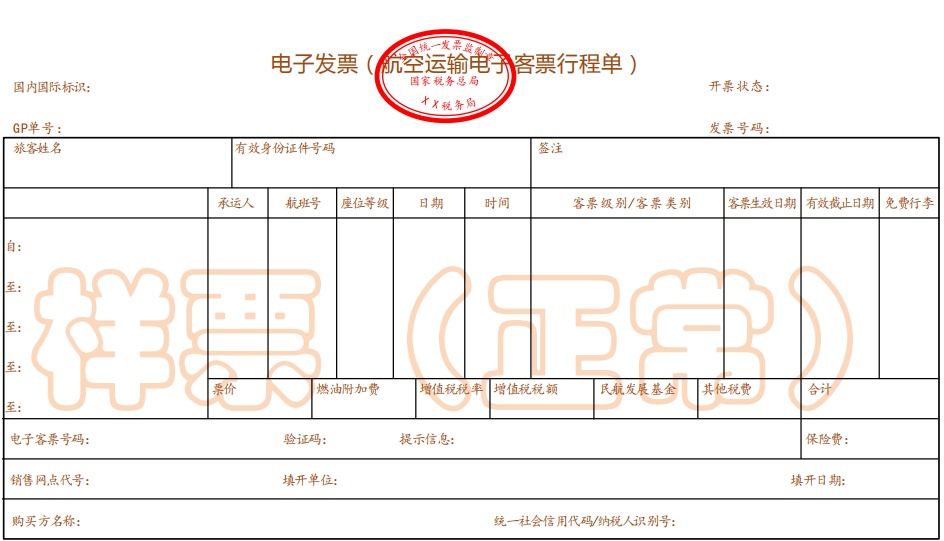 10月起，一批新规正式施行！