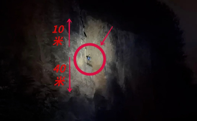 遭遇板栗“陷阱”！七旬老人被众人抬下山