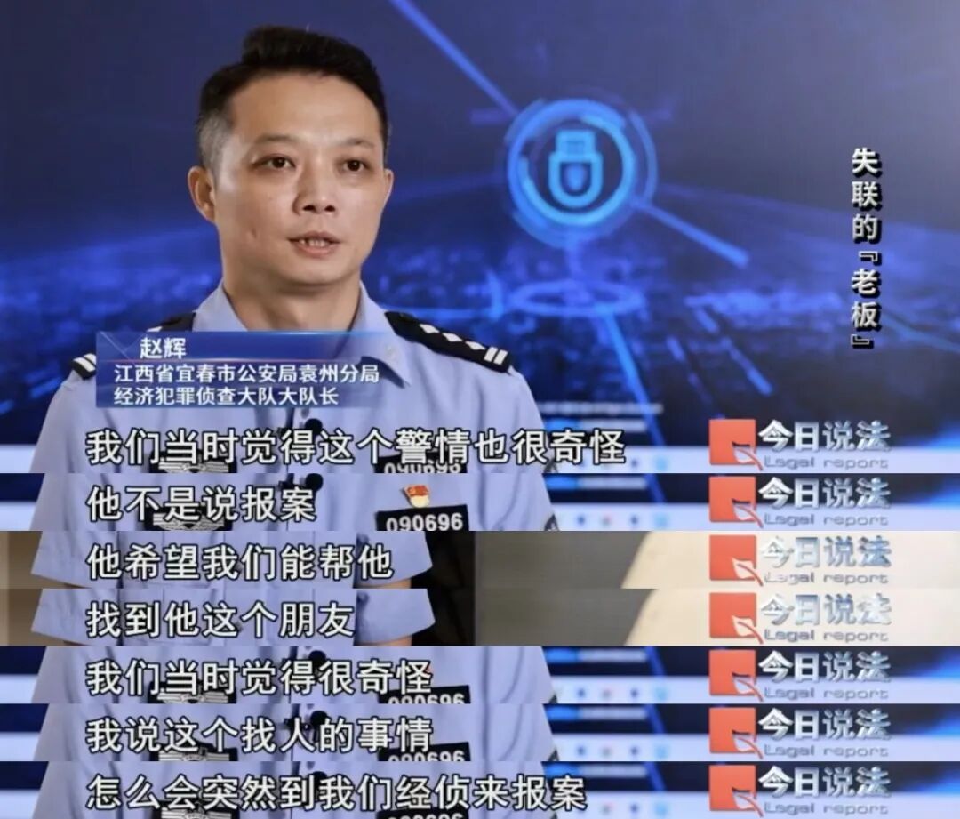 虚构铁路工程项目骗取定金402万！40多名包工头中招……