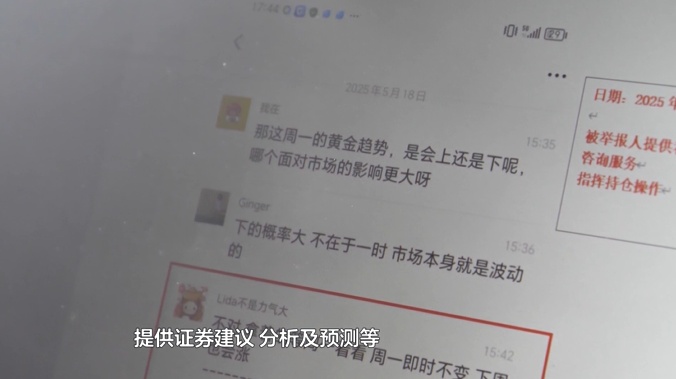 律师历时4个月调查取证,还原“避雷姐”凉凉的事实真相:已经突破了底线... 律师历时4个月调查取证,还原“避雷姐”凉凉的事实真相:已经突破了底线...