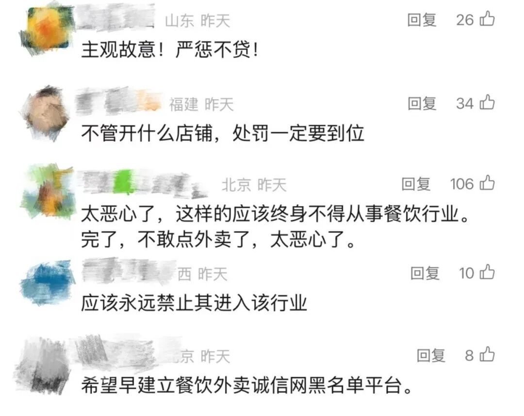 太恶心！餐饮店员工疑似向外卖饭盒中吐口水？律师解读→