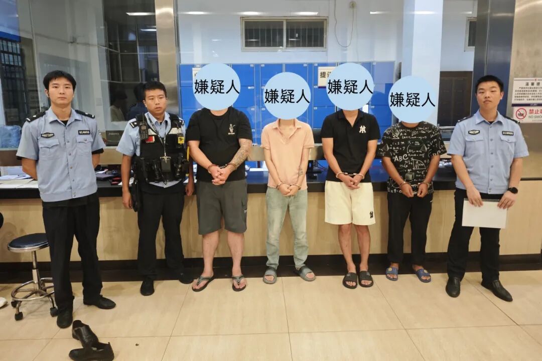 转卖“国补券”？湖南警方：李某等四人被刑拘