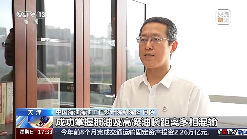我国海底油气管道装备技术能力达到国际先进水平