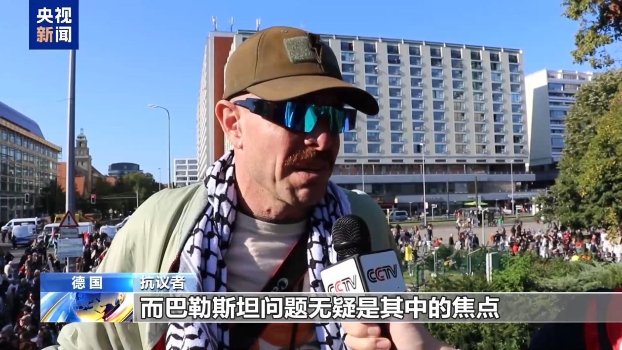 德国民众举行抗议 要求停止与以色列军事合作