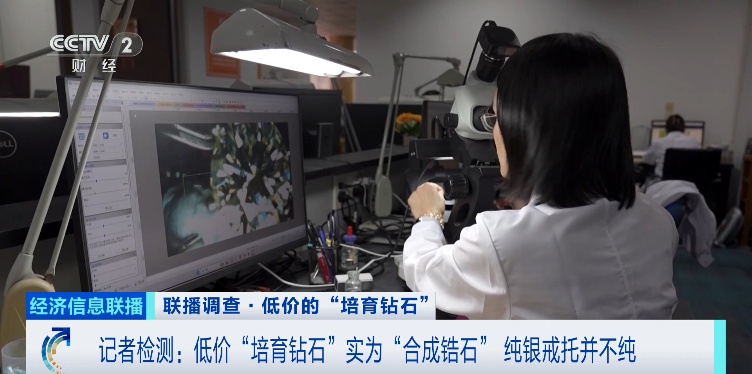 别戴！别戴！央视曝光：这种“钻石”，进货才5毛钱……