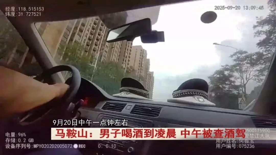 马鞍山男子 “隔夜酒” 被查！中午开车仍达酒驾标准，更糟的是…