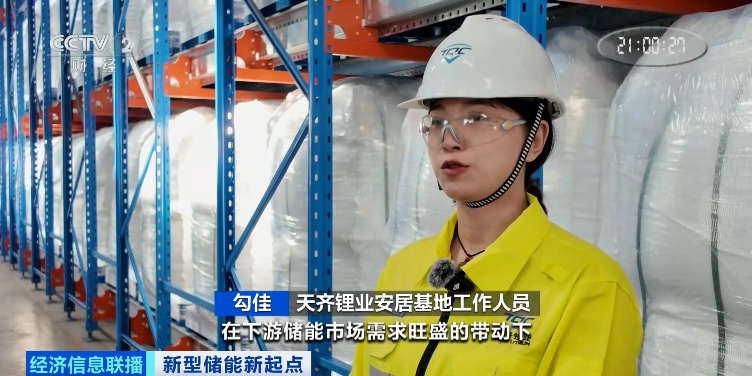 它，彻底爆单！订单已排到明年！公司股价爆发→