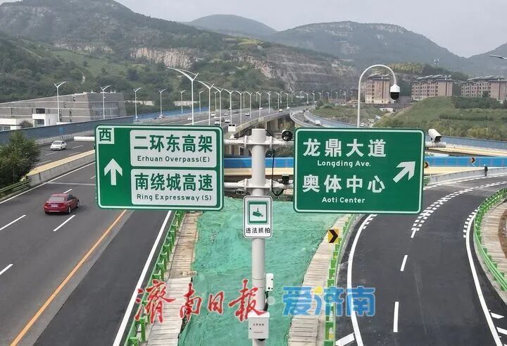 官宣！明起，济南这两条交通要道正式通车