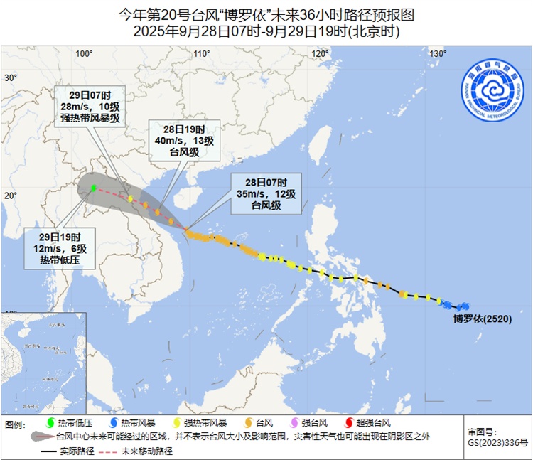 “博罗依”28日白天经过海南岛南部近海，夜间登陆越南