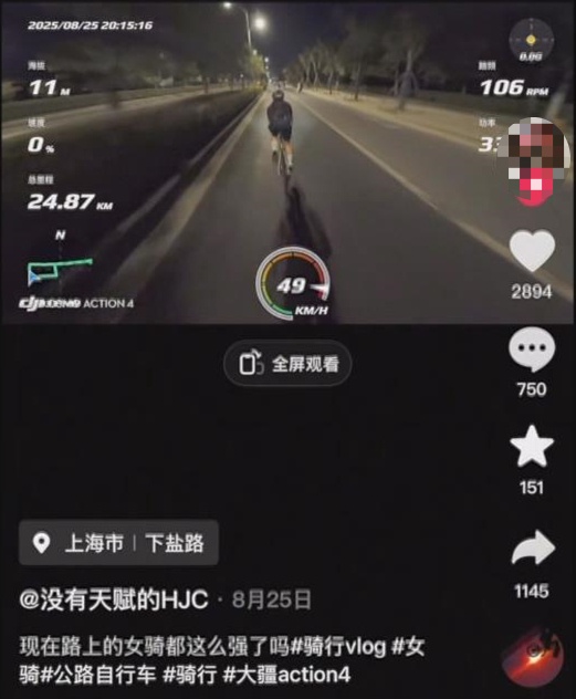 惊险一幕曝光！沪一骑车人"高速"遭遇"回头杀"，瞬间飞了出去…