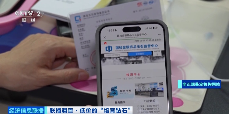 别戴！这种“钻石”，不少人买过，进货才5毛钱…