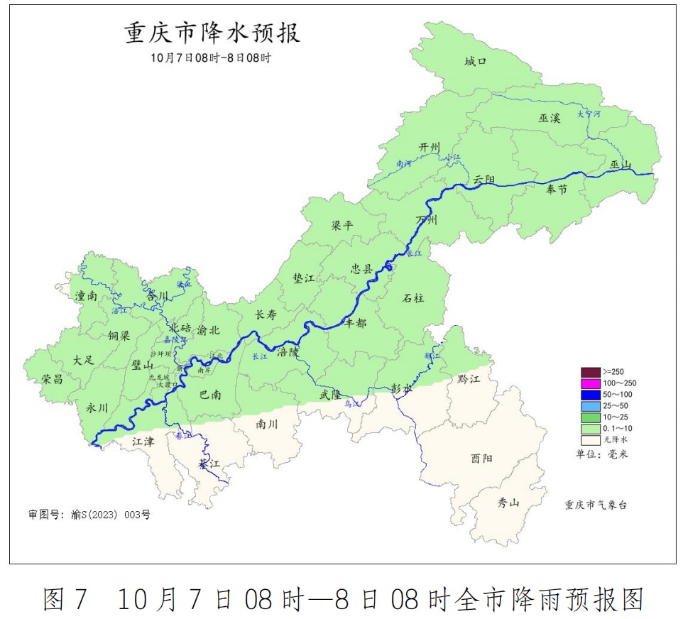 出行必看！重庆国庆中秋假期天气出炉