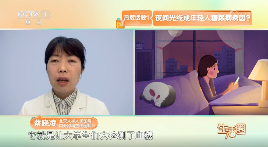 这样睡觉“伤害”血管、心脏，改善睡眠来看这几招