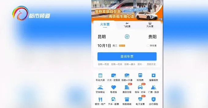 一组数据看国庆热度：航班13.9万班次，国际航线暴涨11.9%！