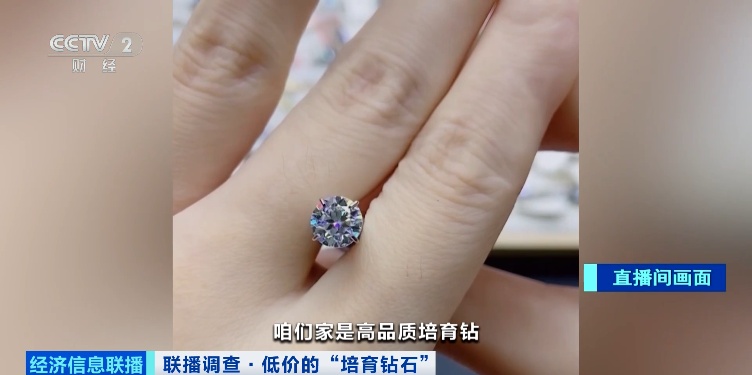 这种钻戒，成本仅3元？！