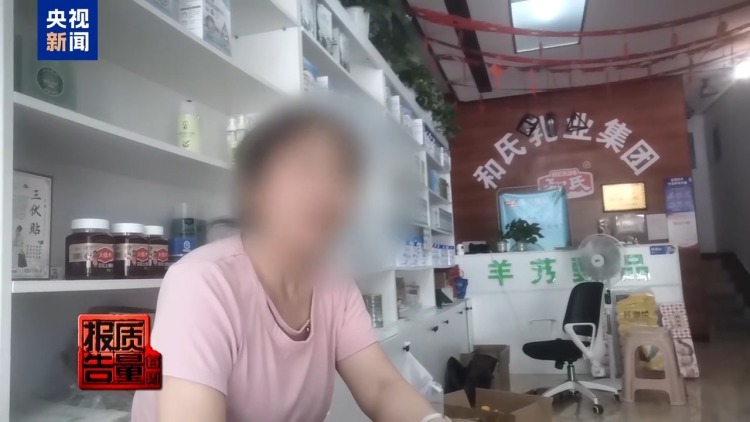 每周质量报告丨你家老人可能已被盯上！起底私域直播如何“围猎”老年消费者