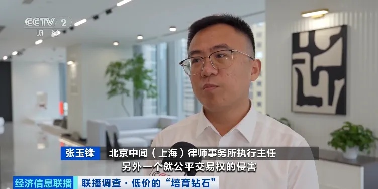 这种“钻戒”，成本仅3元？！