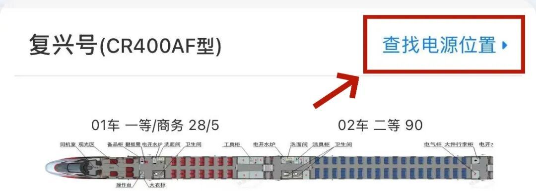 这趟北京西往返深圳北的列车全是单间，国庆中秋假期加开！