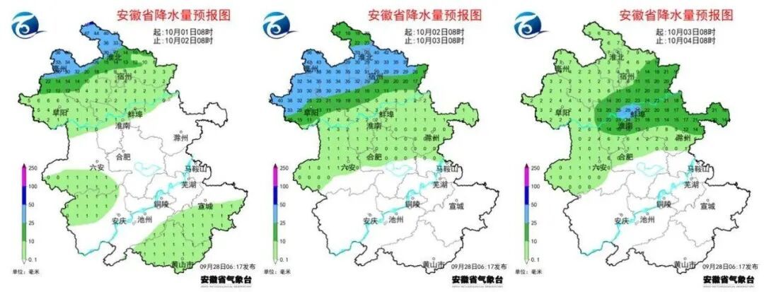 安徽国庆中秋假期天气预报来了！这些地方继续雨雨雨→